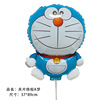 Genuine authorized cartoon Curry Mertoti clamping balloon Birthday room indoor camera balloon carbide rod fluttering