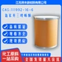 化工品质啉酮苯并三唑
