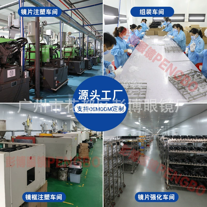 Компьютер мобильный телефон светостойкие очки блок 99% UV UV ультрафиолетовый игровой зеркало анти-бллю-латекс за светлы