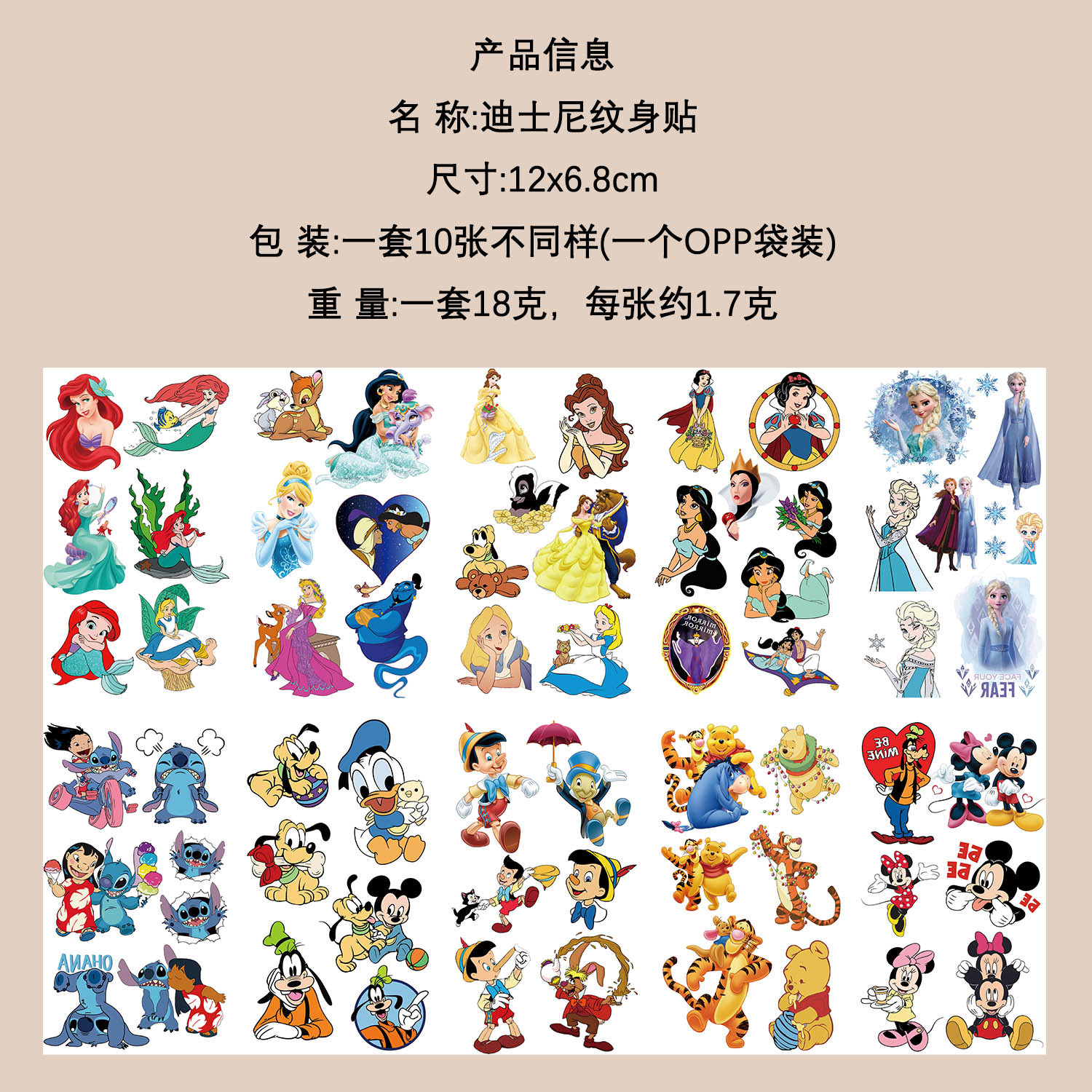 Micro-tinta muchos 10 pegatinas de tatuaje transfronterizas niños dibujos animados brazos cara impermeable fiesta pegatinas de regalo al por mayor