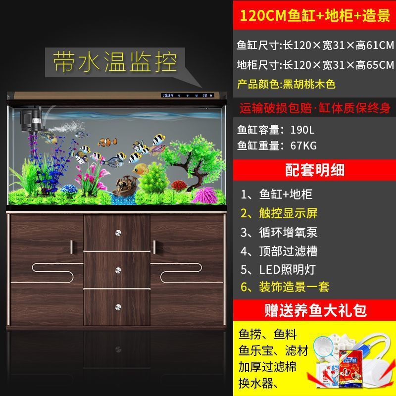 鱼缸一体成型套餐鱼缸客厅家用懒人免换水智能显示器金鱼缸带地柜|undefined