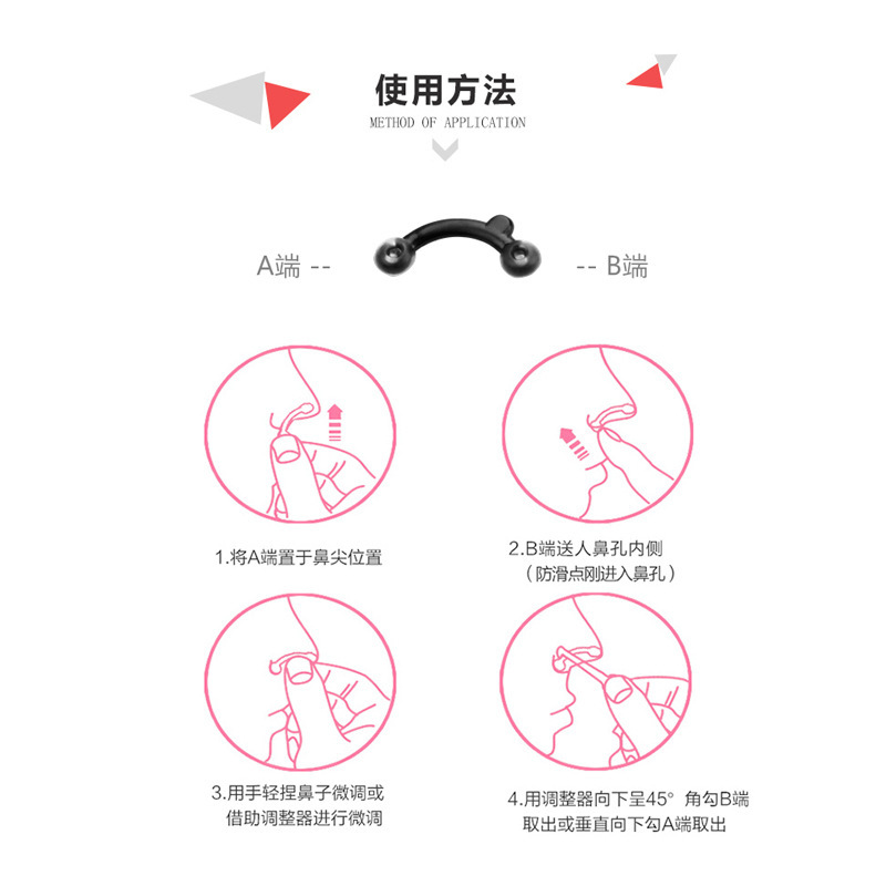 Beautiful Nose Clip, Nose Clip, Nose Lifter, Daily Beauty Nose Clip, Nose Corrector, 3D Nose Bridge Heightening Device