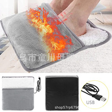 USB暖腳墊 加熱墊暖腳器插電式電熱暖腳寶毛絨暖腳發熱墊電熱暖身