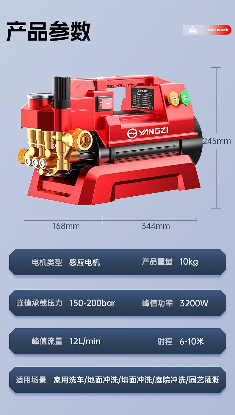 Yangzi Car Washing Machine High-Pressure Water Gun for Home Use 220V High-Power Car Washing Tool New Type of Booster Pump Powerful Floor Cleaner