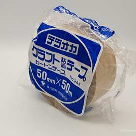 现货日本TERAOKA寺冈养生胶带绿红蓝黄粉透明黑50米无痕易撕胶带