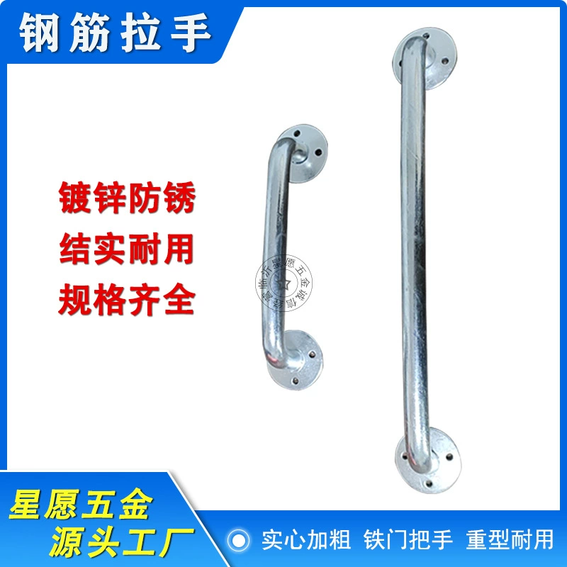 Круглый стальной стержень ручка оцинкованная Тяжелая промышленная дверь большой завод железных дверей раздвижные двери Твердые дверные ручки раздвижные двери