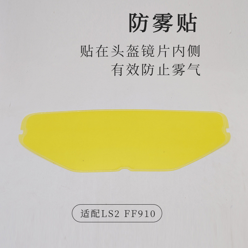 Helmet Lens Clip-On Anti-Fog Sticker Ttrevo Sr10 Hj42 I3 I71 808 910 Mt28B R1