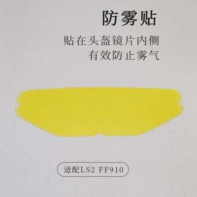 Dəbilqə (Kaska) aksesuarları – Motorcycle Helmet Anti-Fog Patch - ff910