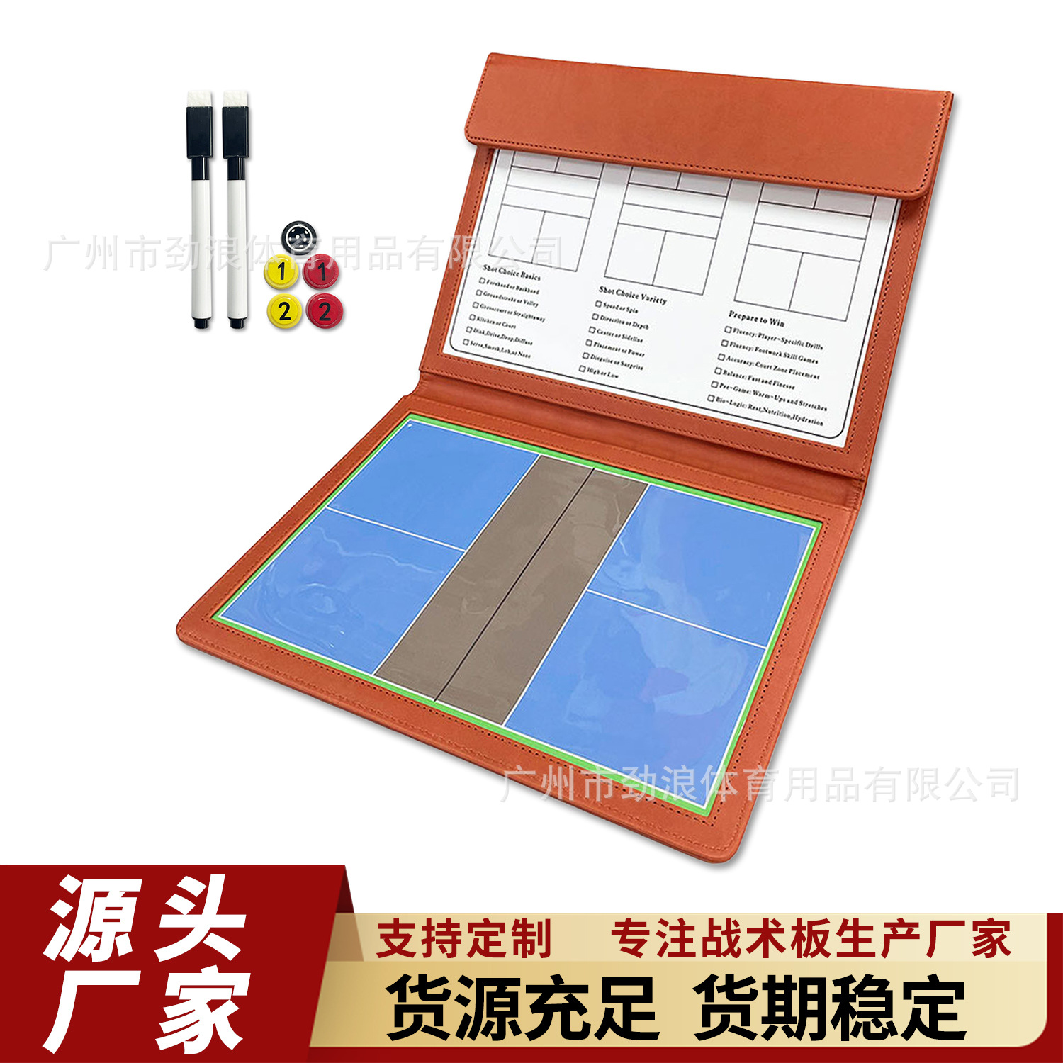 Pickleball Tactical Board Double-Sided Magnetic Professional Competition Coach Teaching and Command Board Foldable Portable Lesson Plan Book