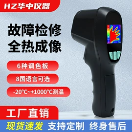 气体检测仪;射线检测仪器;粉尘采样仪