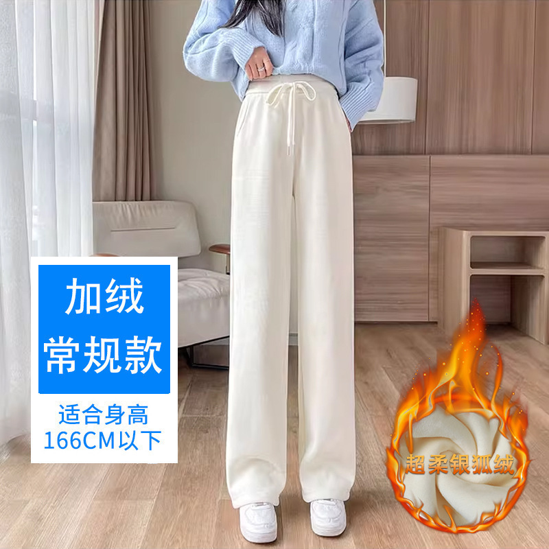 大码胖mm雪尼尔窄版阔腿裤女秋冬加绒小个子高腰垂感黑色休闲长裤|undefined