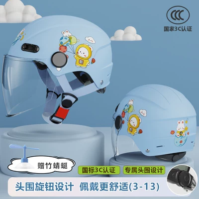 motorcycle four seasons safety helmet | Motosiklet dəbilqələri - one-size-fits-all-3c-single-mirror-blue-planet-rabbit-3-13-years-old-can-be-worn-transparent-long-mirror