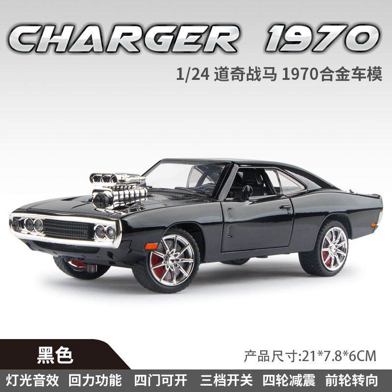 1:24 caballo de guerra modelo de coche de aleación de sonido y luz Tire hacia atrás niño juguete boutique decoración del coche TikTok Venta caliente
