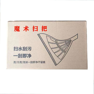 Korean Black Technology Broom Magic Broom Household Plastic Scraper Cleaning Toilet Tile Wipe Retractable Broom