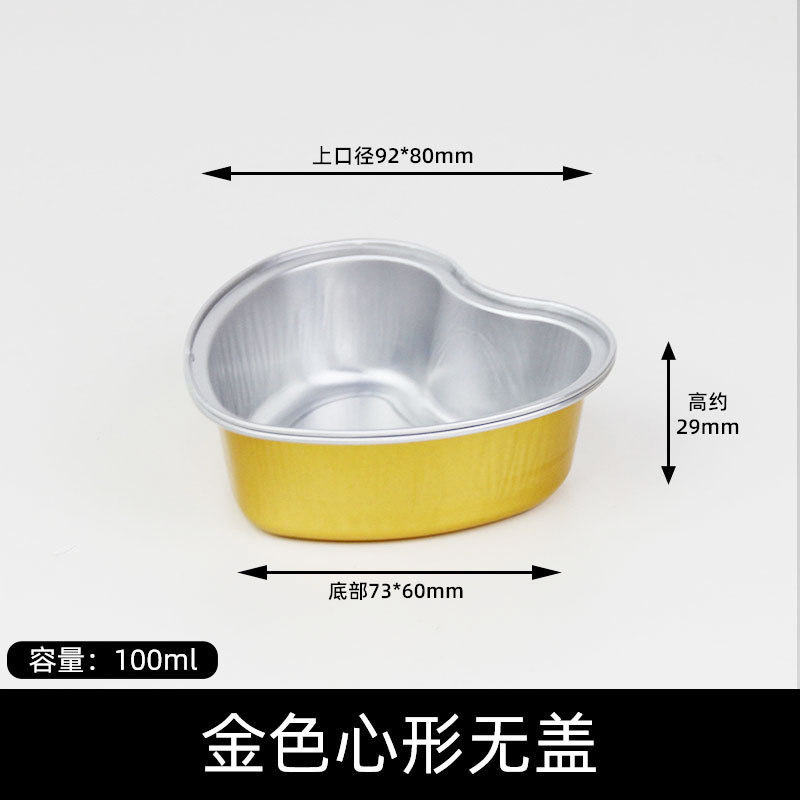 アイスクリーム型、家庭用アイスクリームボックス、自家製アイスクリームカップ、食品グレードの冷凍可能な使い捨てボウル|undefined
