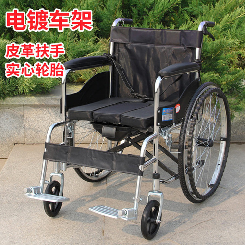 Wheelchair folding lightweight elderly people's special toilet seat elderly people's toilet chair wheelchair disabled people's mobility car 