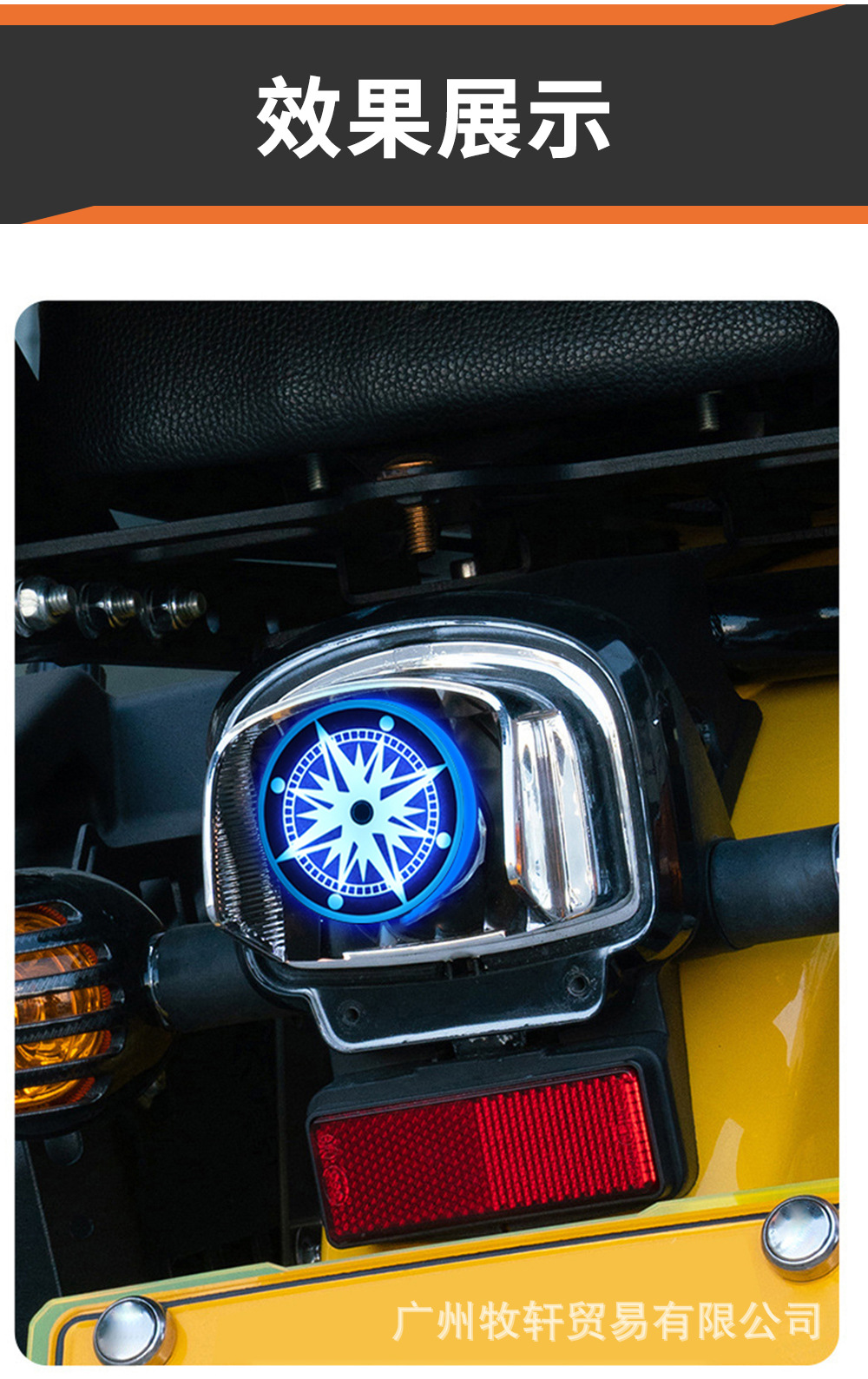 High-Brightness Motorcycle Electric Vehicle Sharingan Rotating Brake Light, Colorful Led Rear Tail Light, Brake Light Modification Car Light