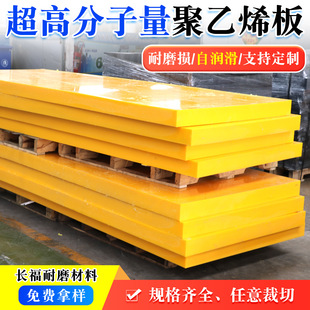 ���߷���������ϩ����ĥ�ԝ������_��ú�}�r����и���UHMWPE��