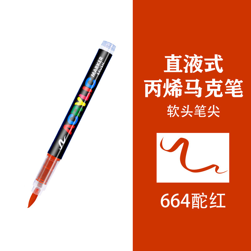 Guangna 8101 marcador acrílico lineal 24 bolígrafo de acuarela acrílico anti-secado estudiante bolígrafo de graffiti sin presión de bricolaje