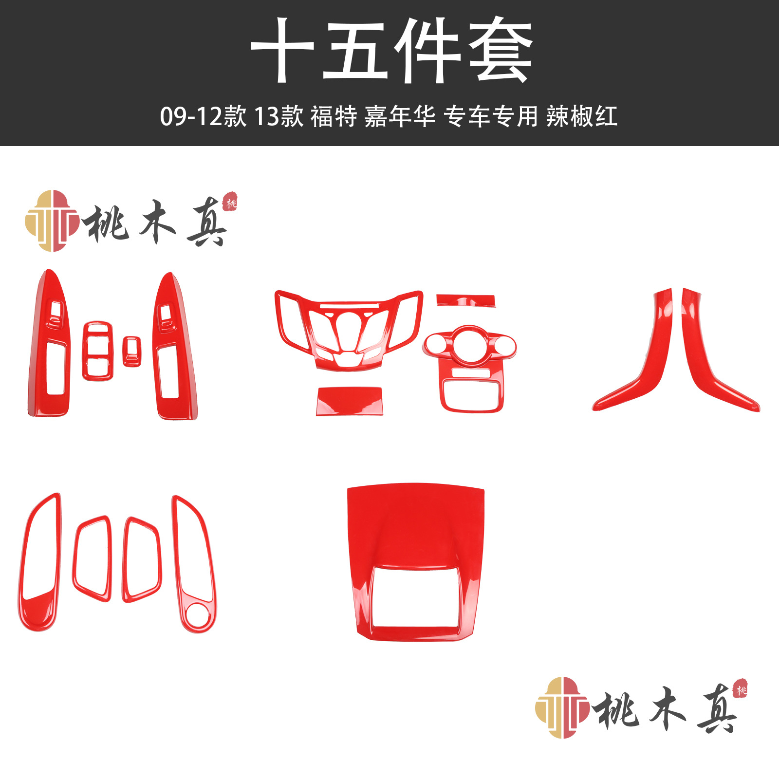 칠리레드 15개입