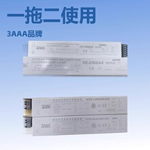 3AAAӫ��ƹܵ���������YZ-236һ�϶� ������ֻ36W�չ�ƹ�