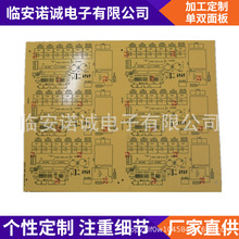 ȫԄһwaˮՠtˮCưPCBA·