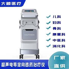 个人护理电器;康复理疗设备;一次性医用材