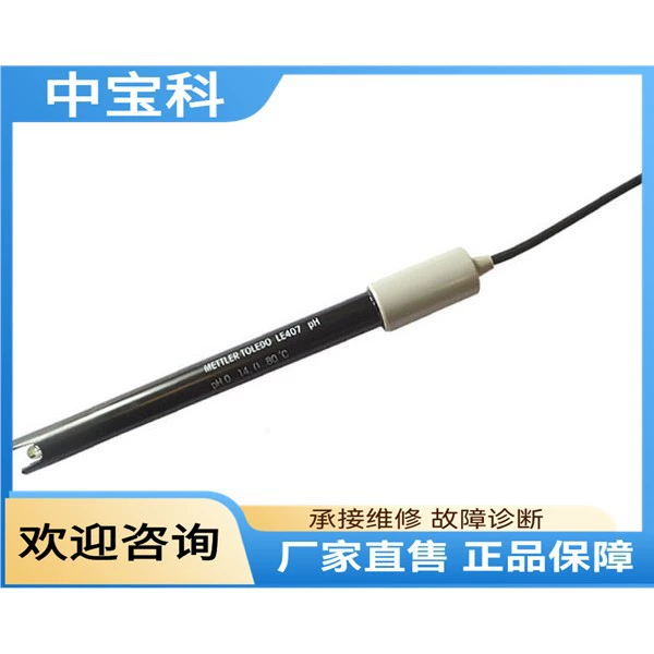 Канцелярская pH-электроды InLab Science Taiwan SUNTEX O/N. 51343070