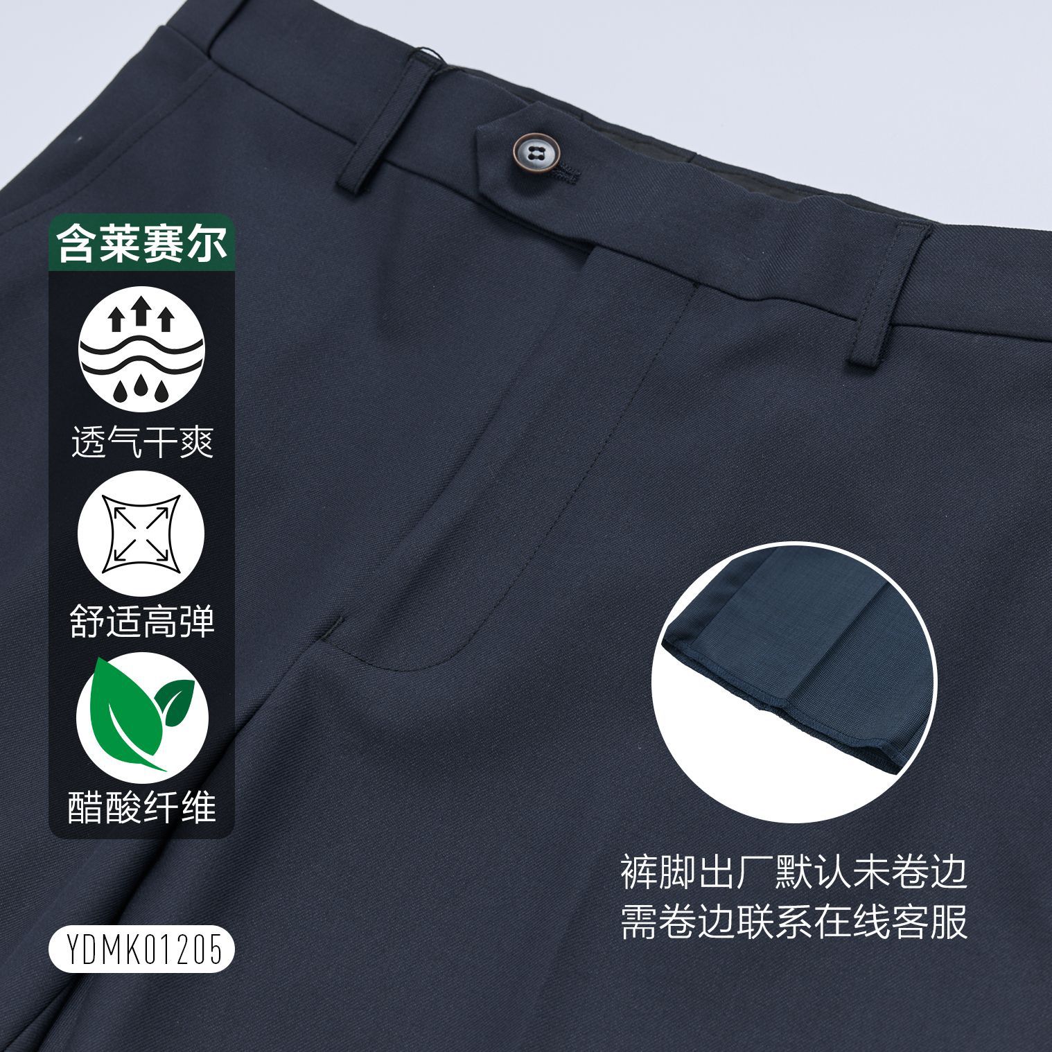 Pantalones de traje de hombre, pantalones de negocios, pantalones rectos, pantalones azules, pantalones casuales de nueve puntos de ácido licer