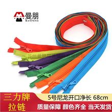 �ֻ���Ӧ43ɫ������5��������β����68cmУ�����׷�װ��������