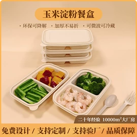 可降解餐具;一次性餐盒;一次性餐具