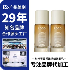 液态精华;面霜;洗发水