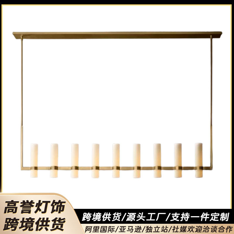 Rh American-Style Light Luxury Living Room and Dining Room Milk Glass Chandelier