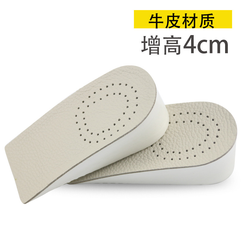 소가죽 반 패드 4cm