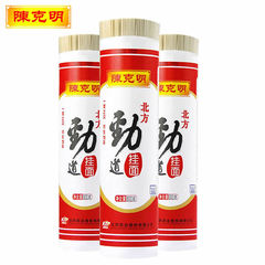 Chen Keming Noodles Northern-Style Springy Dried Noodles 800g*1 Pack Convenient Quick Meal Springy and Smooth