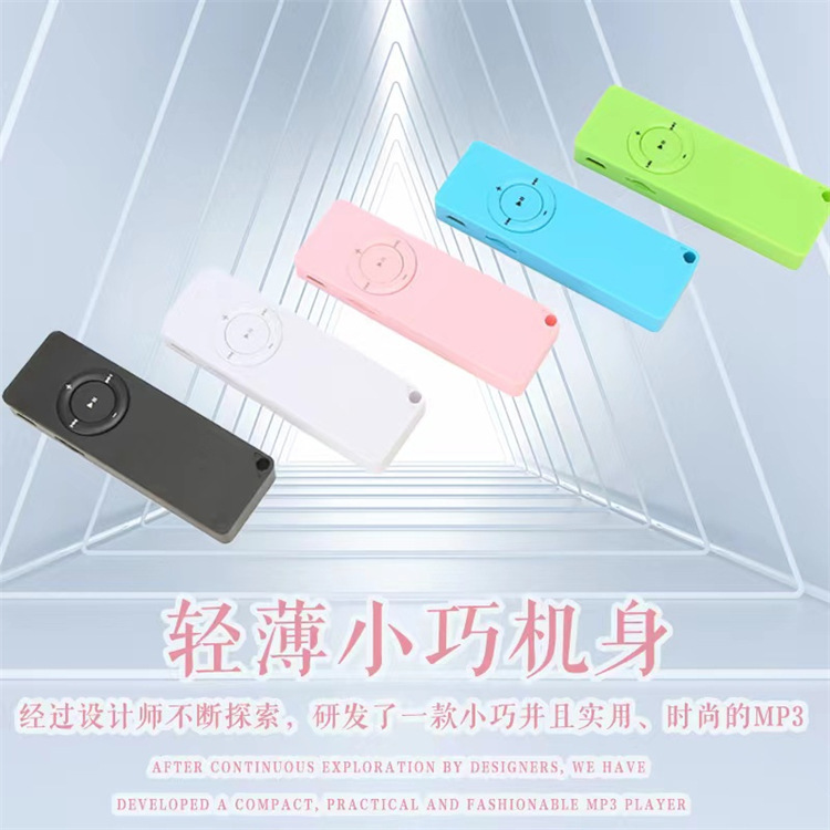 学生mp3ウォークマン音楽プレーヤー超薄型ミニカードmp3帯外拡大音量聴歌神器p3|undefined