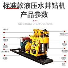 С�ͼ��ô򾮙CȫҺ����о荙C���|��̽ȡо荙Cȫ�Ԅ�����荙C