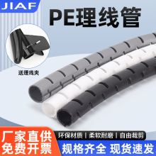 PE늾���|���o�׹ܾ���ϩ���y����X�������ܰ����������ܼ�����