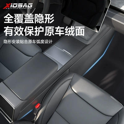 for Tesla's New Version of Model: Chair back anti-kick pad