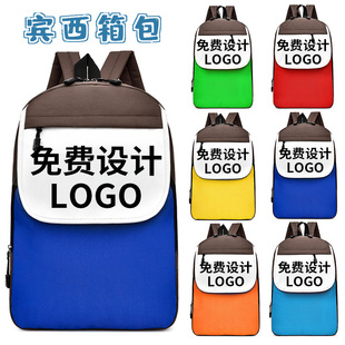 Primary and secondary school students' schoolbags wholesale custom printed logo men's and women's training backpacks custom backpack