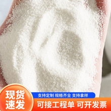 雪花白质感圆砂磨具用磨料纯白砂雪景沙滩净水过滤污水处理石英砂