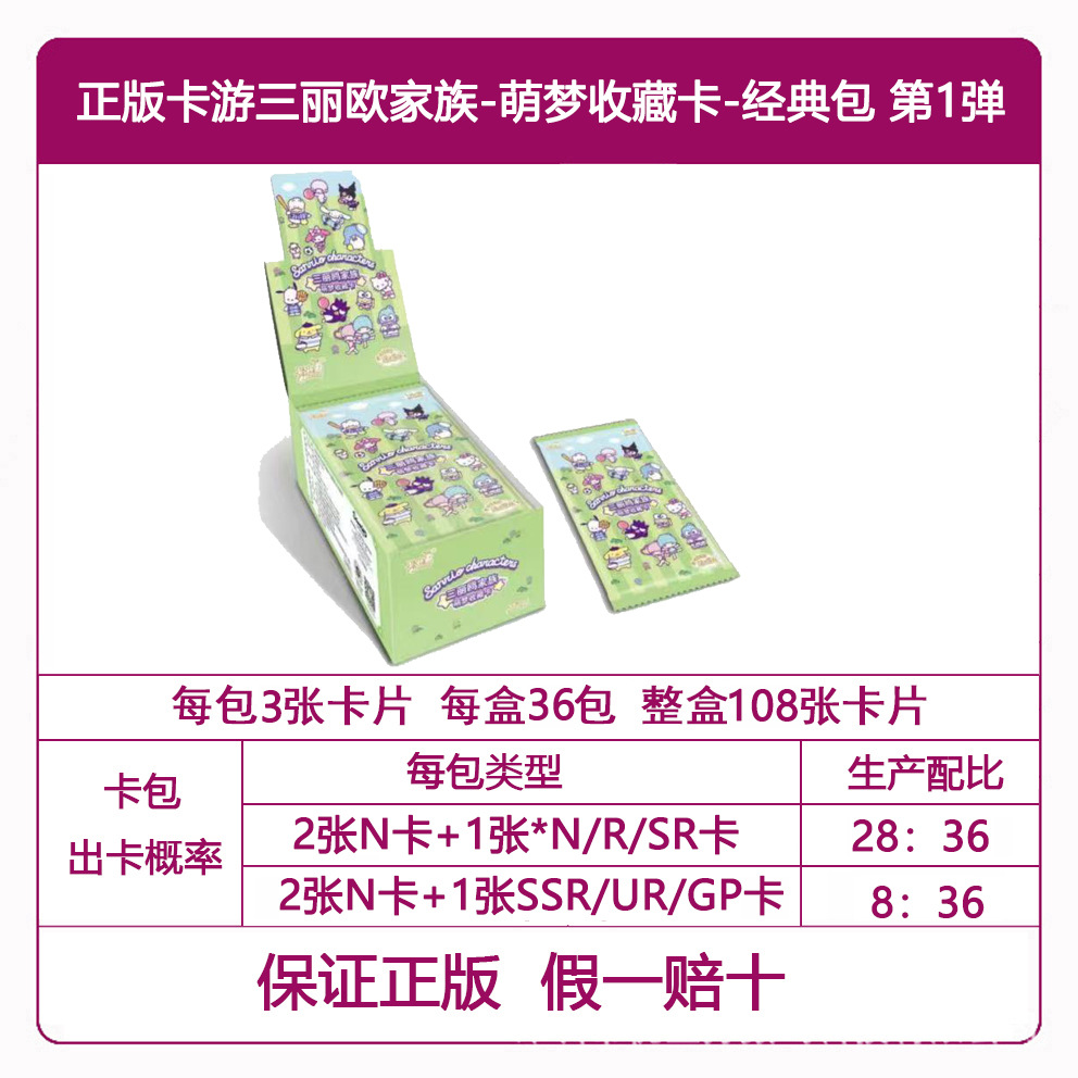 Genuine Card Tour Ultraman Card al por mayor Ye Luoli Conan Card Nezha Douluo Continental Card Tarjeta de una pieza