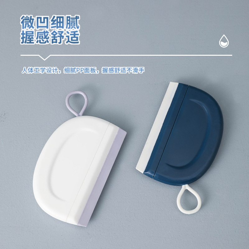 Mini Squeegee for Bathroom Glass Cleaning, Silicone Cleaning Tool for Bathroom Sink