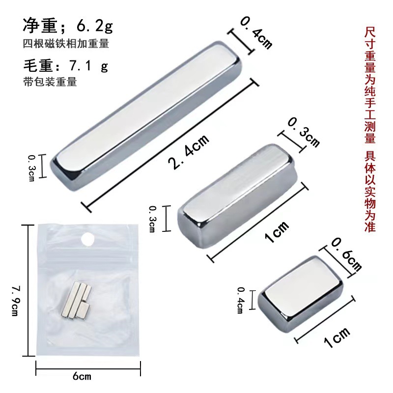 Tienda de uñas de Arte de uñas de celebridad en línea imán multifuncional tienda de uñas ojo de gato imán tira larga traje de tienda de uñas de ojo de gato francés