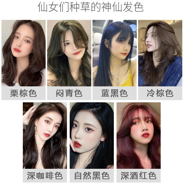 Hangpiao 3D bubble dyeing blue and black internet celebrity one color hair dye cream wash black hair dye one wash color one black manufacturer