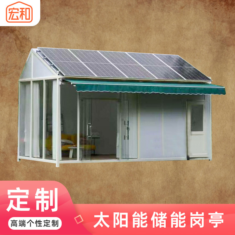 Outdoor Solar Energy Storage Booth, Park Corner Guard, Tourist Asking for Directions and Resting, 24H Power Supply