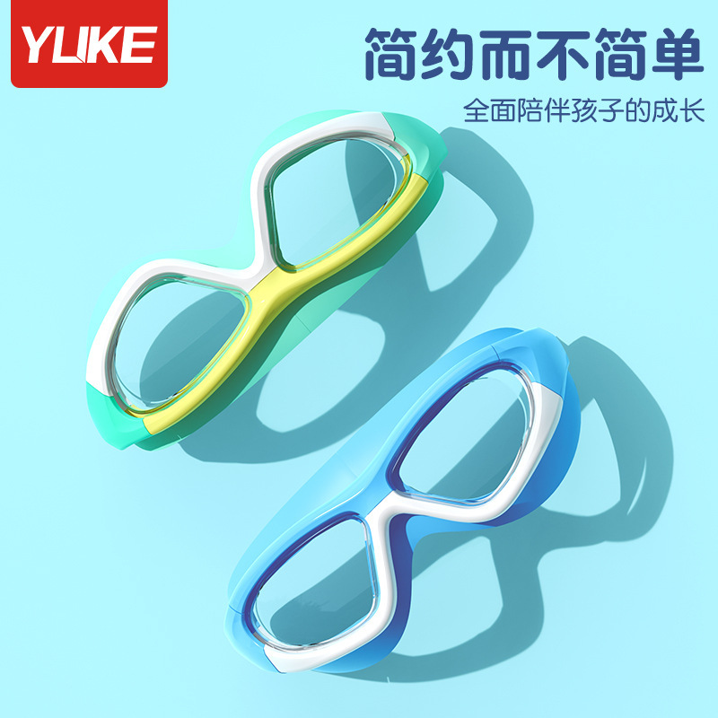 Children's Swim Goggles for Boys and Girls, Waterproof and Fog-Proof, High Definition, Premium Large Frame Diving Goggles, Professional Set Equipment