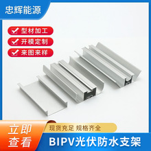 BIPV�����ˮ֧���X�Ͻ�ˮ��W�͌�ˮ��ꖹⷿ����X�Ͻ��ˮ��܉