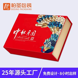 其他礼品包装;纸盒;茶叶包装