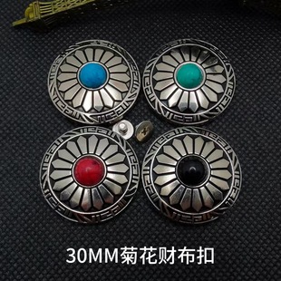 Factory wholesale luggage accessories 30mm cloth buckle handmade diy wallet accessories alloy turquoise chrysanthemum cloth buckle
